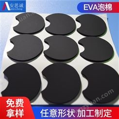 硅胶制品 异型 黑色橡胶垫 安思诚来图来样定制