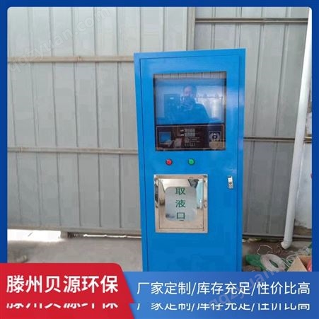 投币洗衣液自助售卖机代理价  潍坊社区自助售液机