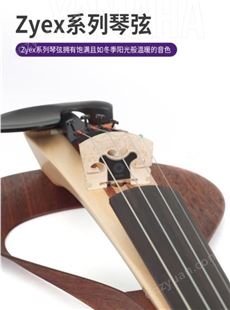 YAMAHA雅马哈小提琴  电子大中小提 儿童初学考级 电提琴