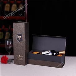 酒包装礼盒手工纸盒 高档礼品盒定制硬材质白酒红酒包装盒