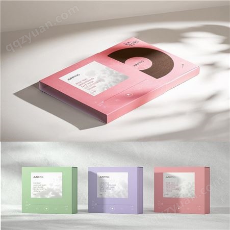 化妆品包装盒印刷 面膜护肤品包装盒 卡纸盒定制