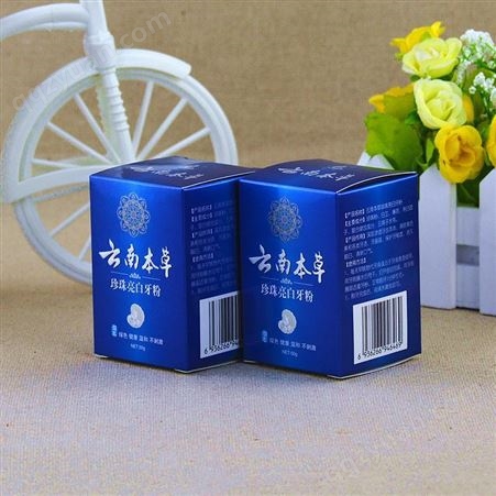 包装盒定制 白卡纸盒杭州厂家印刷产品包装盒 20年生产经验质量保证