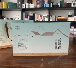 定制精装礼盒 茶叶包装印刷 翻盖纸盒 品源设备齐全