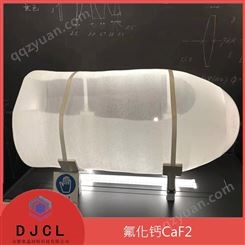 单晶 氟化钙 CaF2 科研用衬底基片 多种晶向尺寸现货发售