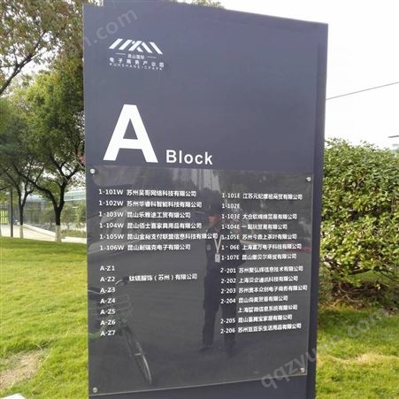 张浦周市巴城标识标牌，导视系统，宣传公告栏，企业文化墙设计制作