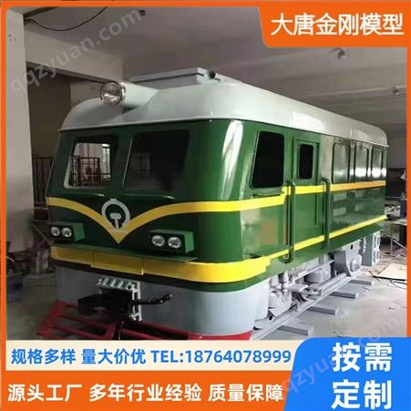 大型复古火车头模型老式蒸汽机车绿皮车厢餐厅铁艺东风火车售卖车