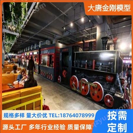 大型复古火车头模型老式蒸汽机车绿皮车厢餐厅铁艺东风火车售卖车