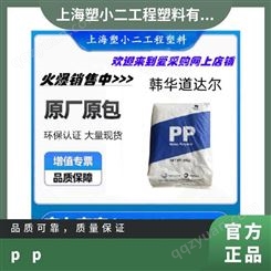 PP 韩国韩华道达尔 RF402 薄膜 流延薄膜 食品包装 文具 品牌经销