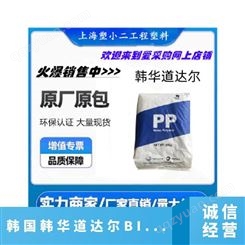 PP 韩国韩华道达尔 BI970 薄膜 高流动 标准料 品牌经销