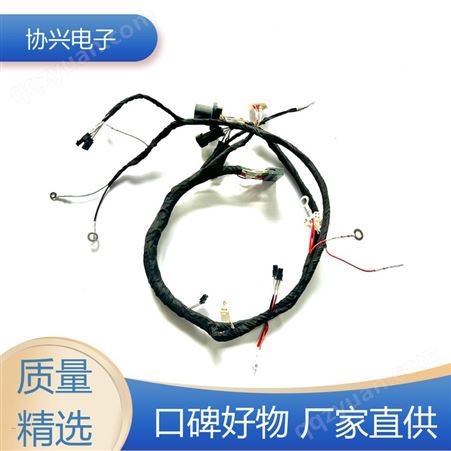 导电性能好 电缆线束 进口铝箔 输出稳定 电流稳定 协兴