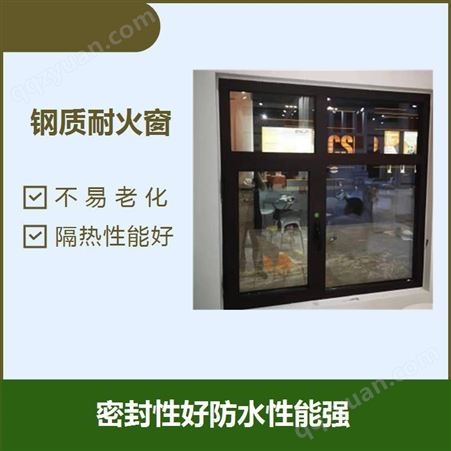 铝制窗 经久耐用 抗风压隔音耐腐蚀性 可起到防盗作用