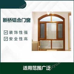 铝合门窗 耐低温性强 可以推拉自如 防噪隔音隔热