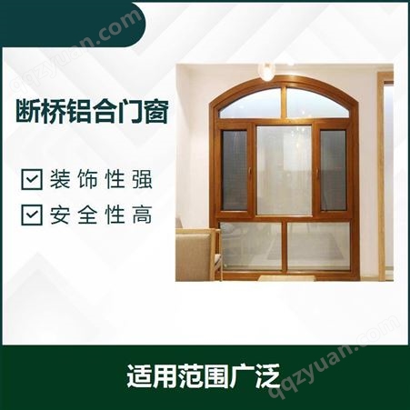 铝合门窗 耐低温性强 可以推拉自如 防噪隔音隔热