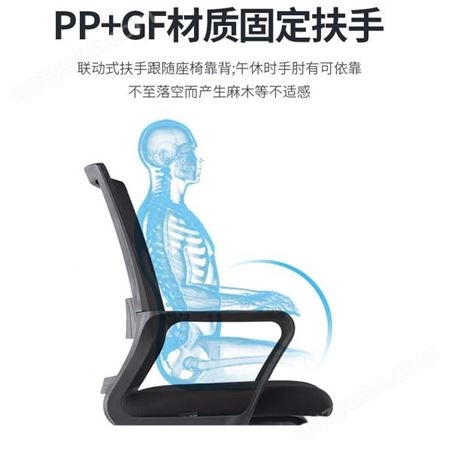 格诺瓦网布工学弓形椅会议椅职员椅家用电脑椅办公椅人体工学椅子