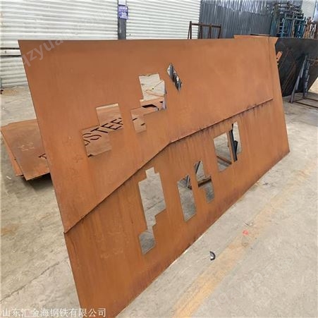 Q345NH耐候板 Q345E钢板 金属镂空装饰板 复古景观锈铁板