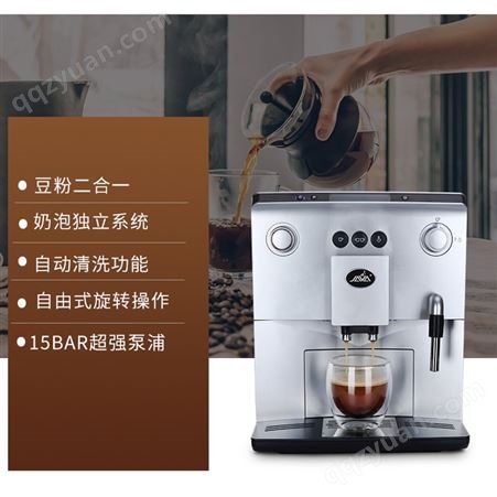 全自动自助咖啡机家用办公用现磨意式咖啡机