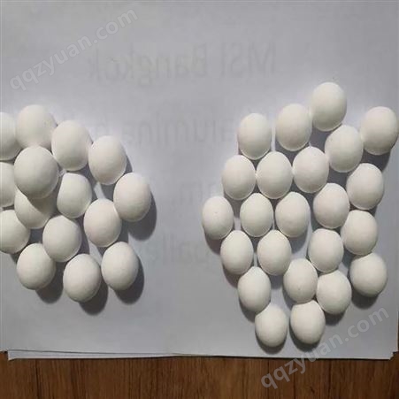 耐火陶瓷球 氧化铝球 质优价廉