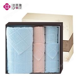 洁丽雅毛巾·全棉优品-7毛巾礼盒套装