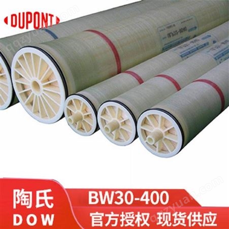 杜邦陶氏BW30-400反渗透膜用于超纯水