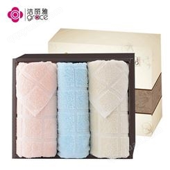 洁丽雅毛巾礼盒面巾2条、方巾1条全棉优品-3