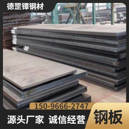 NM550耐磨中厚钢板 机械制造用 耐锈耐高温 外观平整光滑 可定制