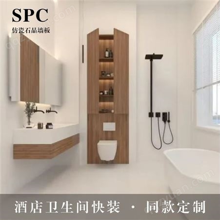 SPC石晶墙板 卫生间厨房浴室专用简约护墙板 防水防霉防潮耐磨