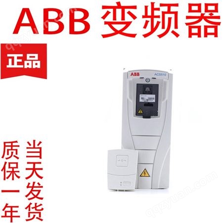ABB三相通用型变频器ACS510-01-290A-4 定电机功率 160KW