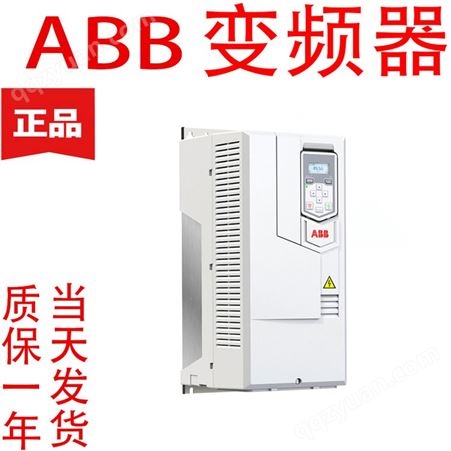 全国供应ABB变频器ACS510-01-09A4-4低价现货