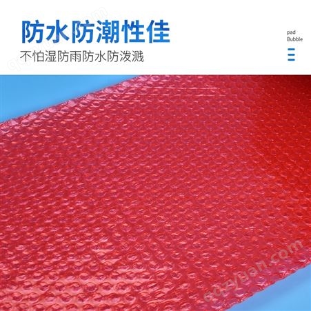 防静电红色气泡膜 电子产品缓冲包装泡泡膜 气泡袋泡泡袋定制