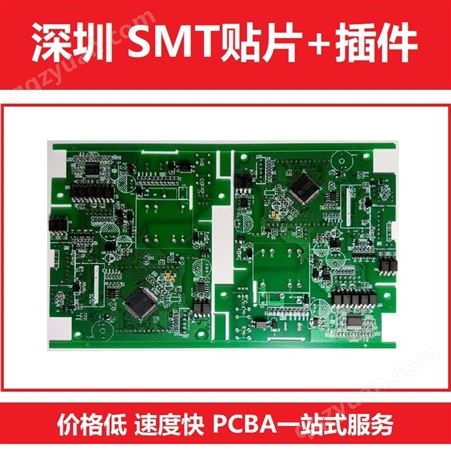 深圳加工 SMT贴片加工 用于蓝牙耳机 工业自动化 加工打样