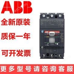 ABB小型断路器单进单出空气开关1P25A单片单极空开SH201-C25
