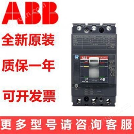 ABB小型断路器单进单出空气开关1P25A单片单极空开SH201-C25