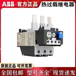 ABB TF96热过载继电器1SAZ911201R1006常开常闭AF80-AF96接触器