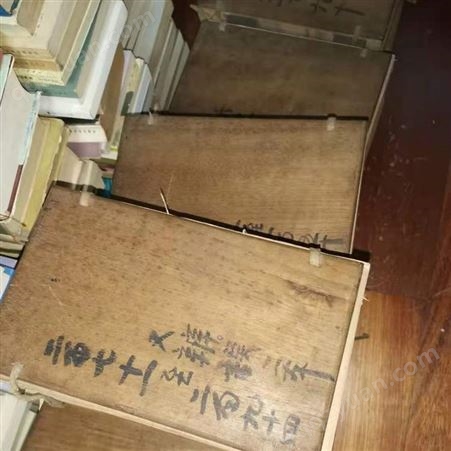 上海回收旧书 学易斋回收旧书