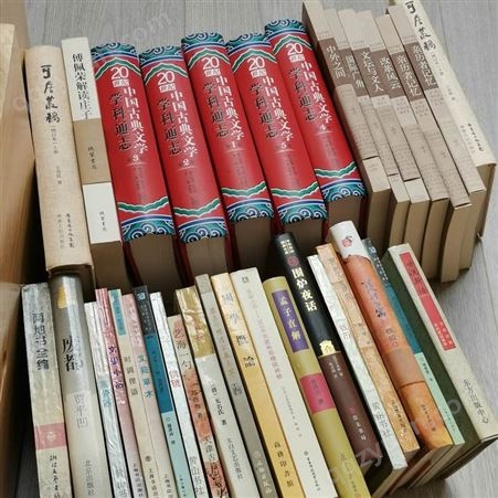 卢湾区回收旧图书收购旧图书