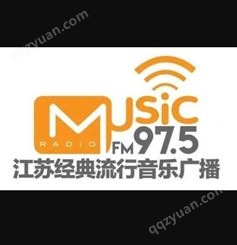 广播电台广告 江苏经典流行音乐FM97.5媒体 企业宣传推广找朝闻通