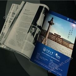 杂志广告 航空世界期刊发稿 品牌营销宣传找朝闻通新闻发布平台