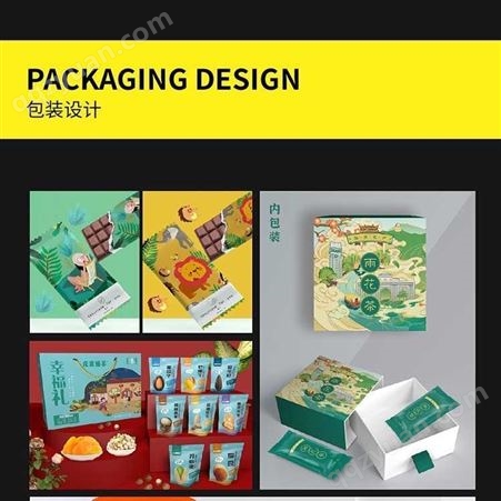 平面广告设计 产品画册宣传吉祥物IP形象设计 创意营销推广找朝闻通