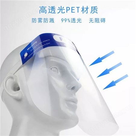 防护面罩生产 防飞沫唾沫防护戴式儿童成人遮脸放防风面罩 防护面罩价格