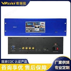 Valiti/唯骊视 录播主机HDMI款 T500-H 数字会议录播一体机
