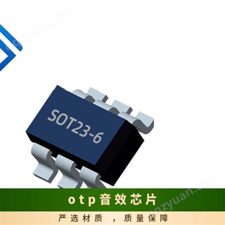 FHB26S芯片位MCU单片机OTP 数量99999999999 型号WTN6 封装SOP8