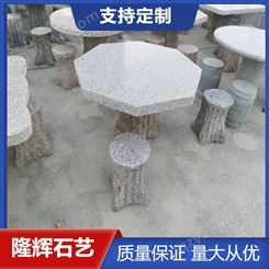 山东石桌石凳 室外庭院座椅 芝麻白石材雕刻厂家