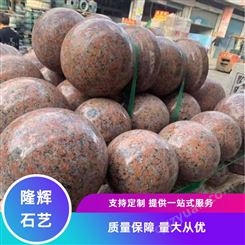 芝麻白阻车石球 大理石挡车石球厂家 隆辉石艺提供一站式服务