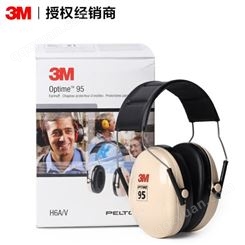 3M H6A隔音耳罩轻薄型防噪音机械学习睡眠睡觉耳机防吵耳罩