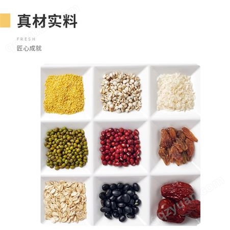 道养智红豆薏米芡实粉低脂低卡速冲即食饱真材实料OEM贴牌代工