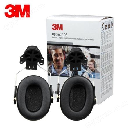 3MH6P3E挂耳安全帽式 听力防护 耳罩 工地降噪隔音耳罩
