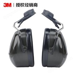 3MH7P3E挂安全帽式隔音耳罩听力防护防噪音耳罩舒适降噪耳罩工业