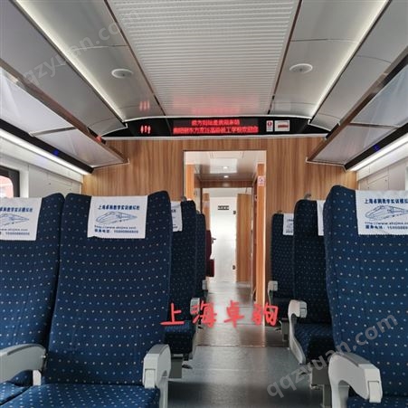 安装广西合山市18米复兴号高铁模拟舱教学实训模拟设备卓驹制造