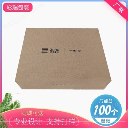 通用礼盒包装定制logo食品内纸盒包装礼品美容面膜创意设计茶盒子