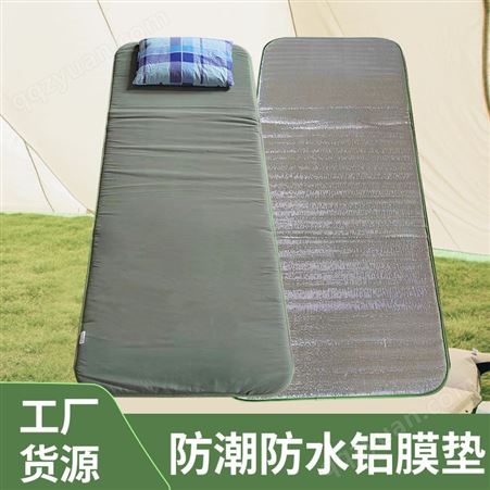 户外铝膜防潮坐垫 露营旅行防水地垫 野餐垫 加厚草坪垫